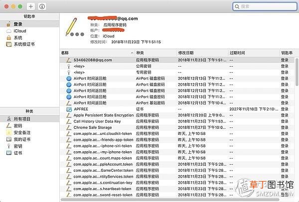 iphone怎么隔空投送给macbook iphone怎么隔空投送