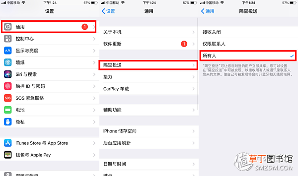 iphone怎么隔空投送给macbook iphone怎么隔空投送