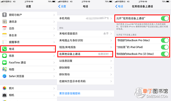 iphone怎么隔空投送给macbook iphone怎么隔空投送