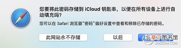iphone怎么隔空投送给macbook iphone怎么隔空投送