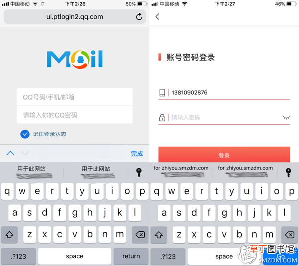 iphone怎么隔空投送给macbook iphone怎么隔空投送