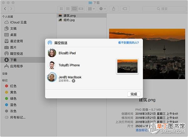 iphone怎么隔空投送给macbook iphone怎么隔空投送