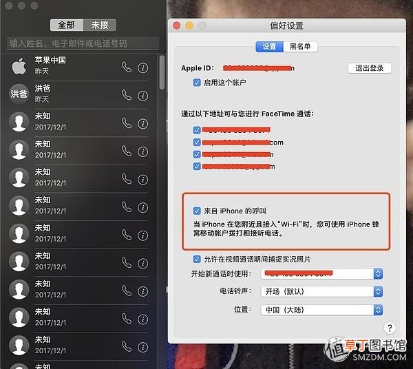 iphone怎么隔空投送给macbook iphone怎么隔空投送