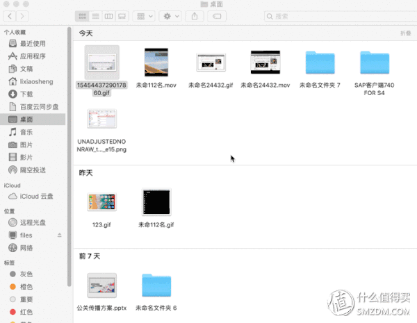 iphone怎么隔空投送给macbook iphone怎么隔空投送