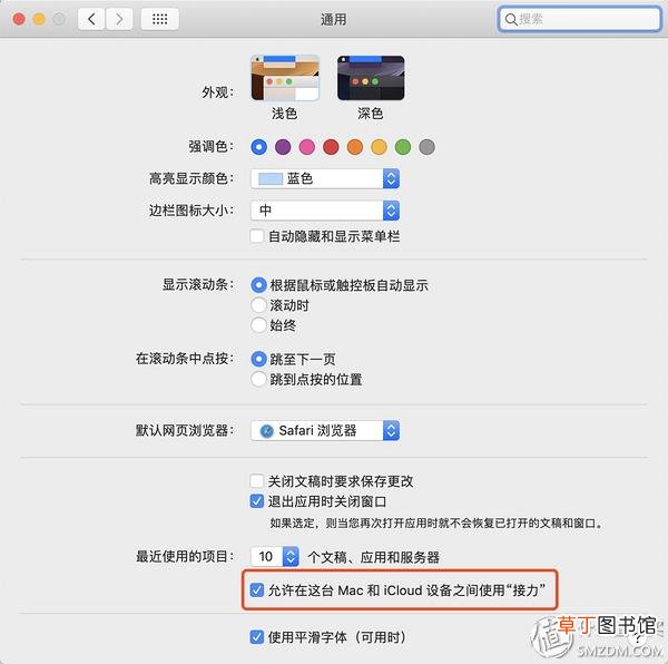iphone怎么隔空投送给macbook iphone怎么隔空投送