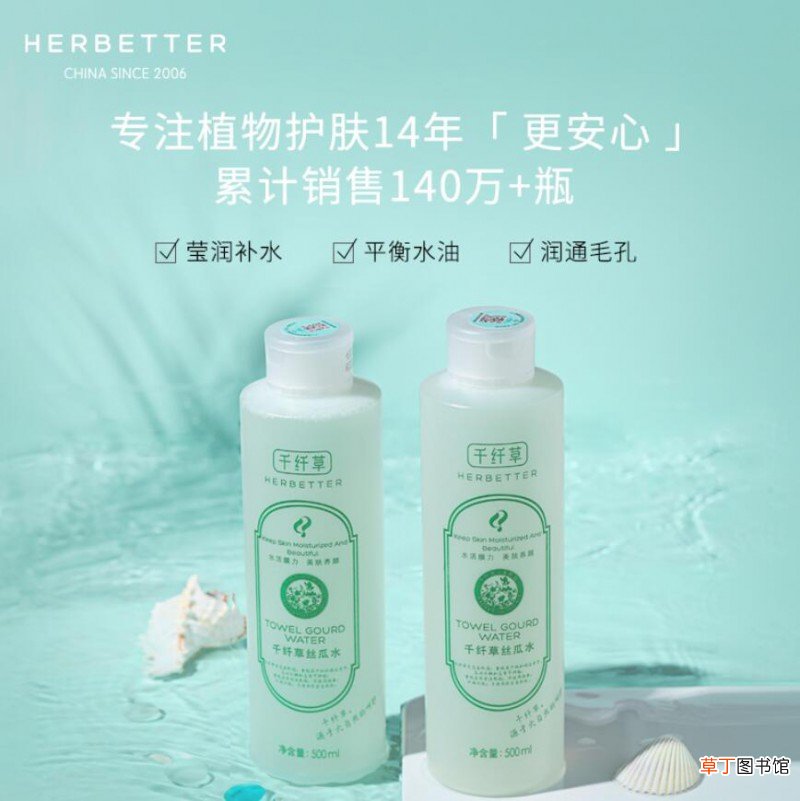 丝瓜水敷面膜要洗脸吗