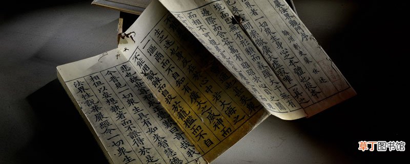 故外户而不闭的故是什么意思 故外户而不闭的故的含义