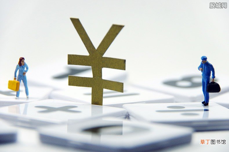 海通证券姜诚君待遇怎么样？具体是哪里人