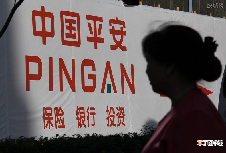 中国平安是国企还是私企,答案很让人意外