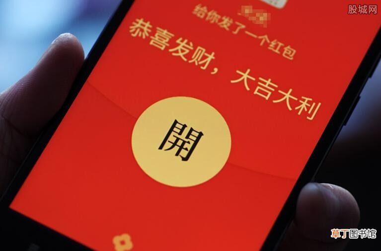 北京将发放20万份京彩红包,红包金额200元