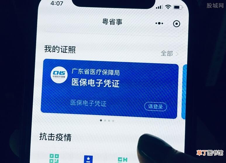 职工医保卡的恰当使用方法,可以给家人用吗？