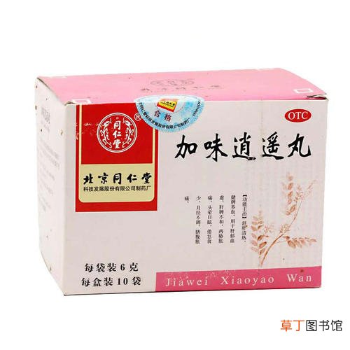 加味逍遥丸的作用-加味逍遥丸的功效与作用有哪些