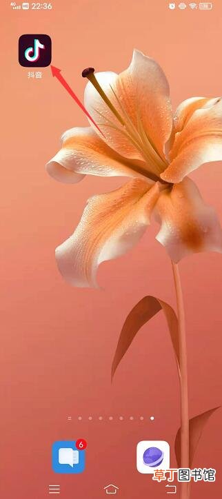 抖音怎样设置禁止别人保存本地