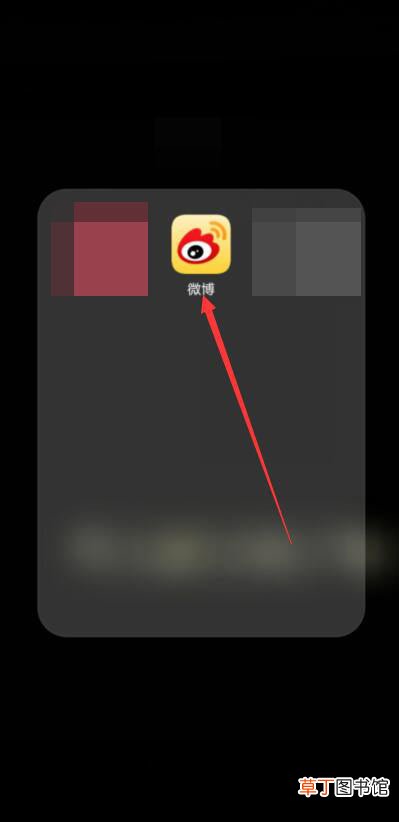 微博小尾巴怎样去掉手机型号