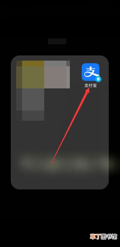 怎样查支付宝绑定的自动扣款