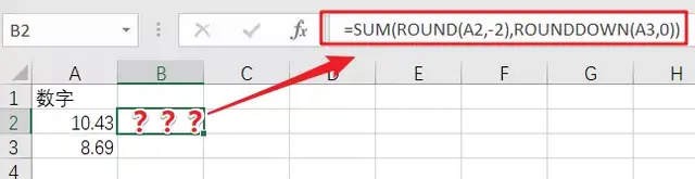 round公式怎么用不能四舍五入 round公式