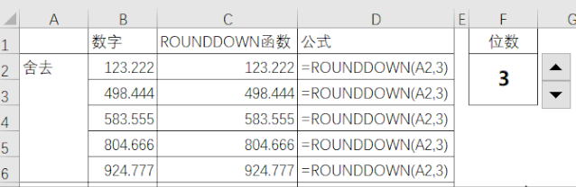 round公式怎么用不能四舍五入 round公式