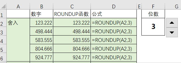 round公式怎么用不能四舍五入 round公式
