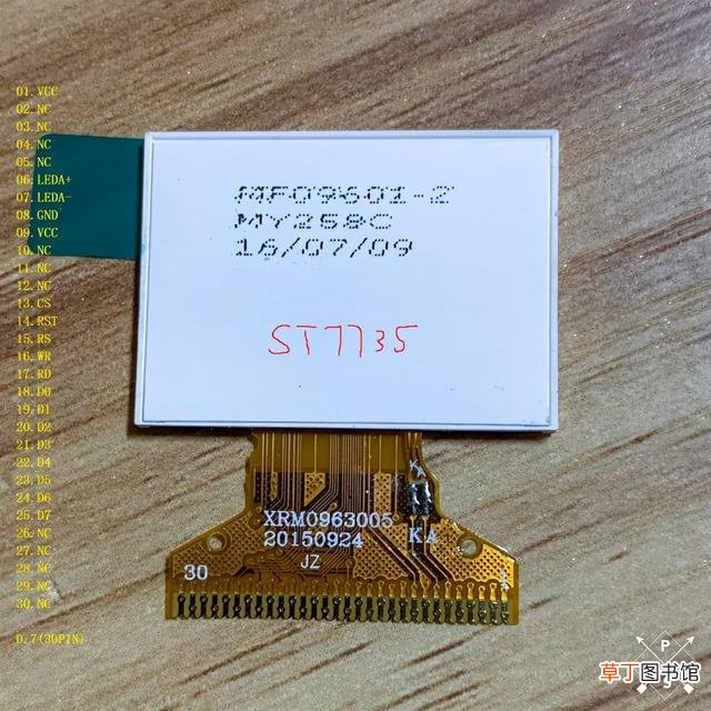 LCD接口 lcd显示器接口