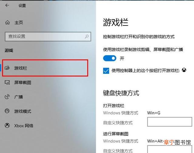 屏幕录制在哪里关闭 屏幕录制在哪里