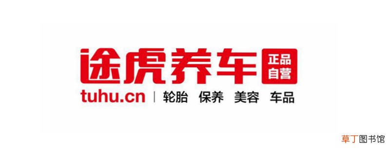 途虎养车机油是正品吗？途虎养车机油会被调包吗