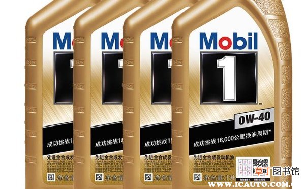 金美孚1号0W40适合啥车？金美孚1号0W40多少钱