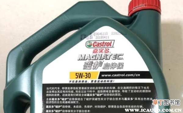 嘉实多磁护5w40真假鉴别,嘉实多机油真假图片