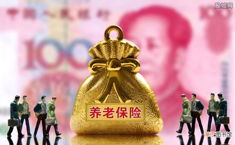 买养老保险退休后每月可以领多少钱,这样计算养老金