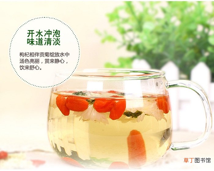 枸杞菊花养生茶的做法、功效与作用及饮用禁忌