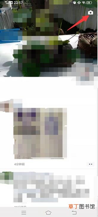 单条朋友圈屏蔽的人怎样解除