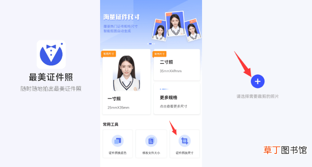 一寸照片尺寸 12寸照片是多少厘米