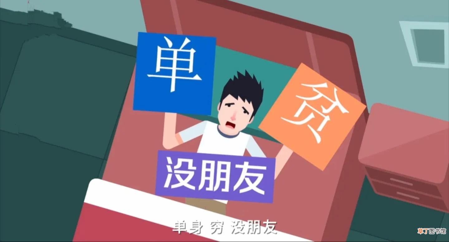 为什么90后普遍单身 为什么90后不愿意结婚