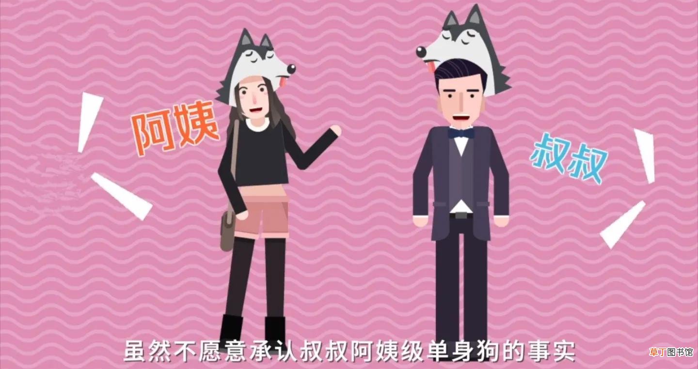为什么90后普遍单身 为什么90后不愿意结婚