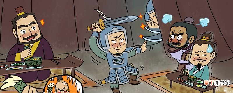 鸿门宴第三段翻译 鸿门宴第三段翻译对照原文