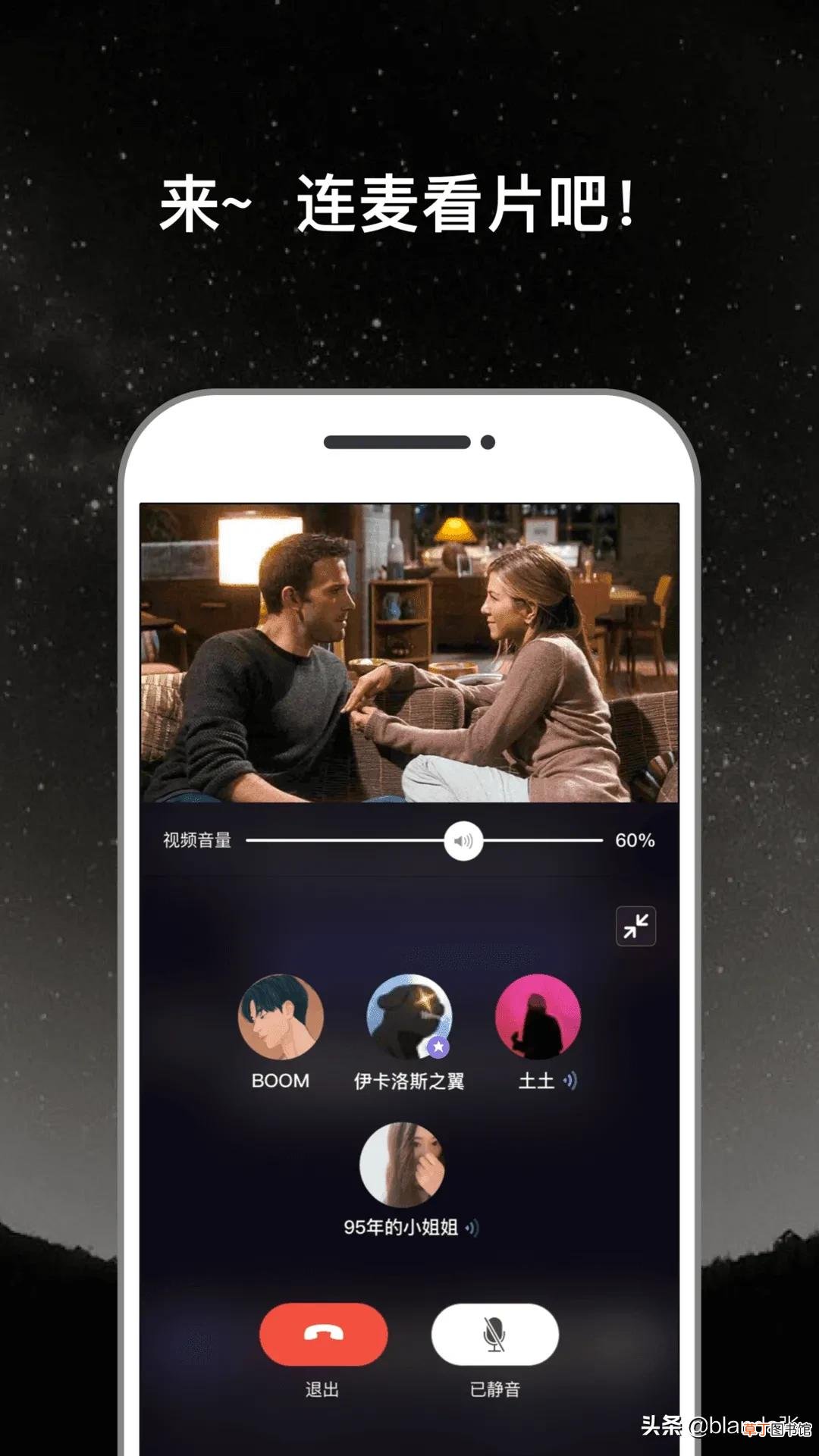 哪个软件能找对象 什么软件可以交友找对象