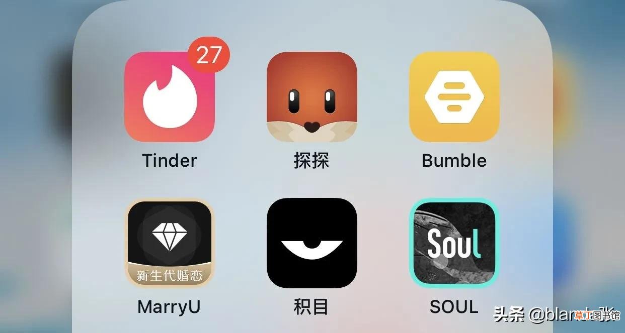 哪个软件能找对象 什么软件可以交友找对象