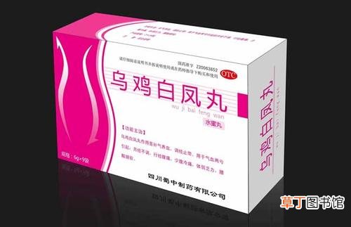 乌鸡白凤丸的17种疗效-乌鸡白凤丸17种新用途