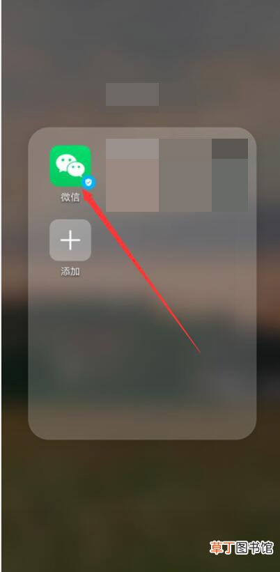 微信怎样调成黑色背景