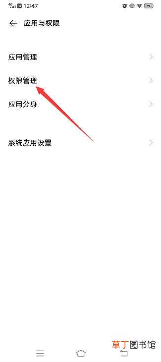 抖音小窗口怎样开启