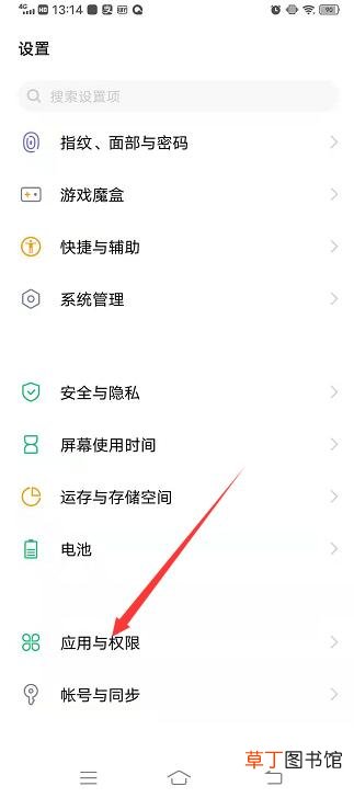 怎样设置禁止下载拼多多