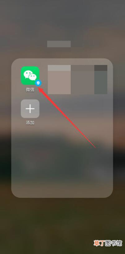 微信群里怎样指定转账