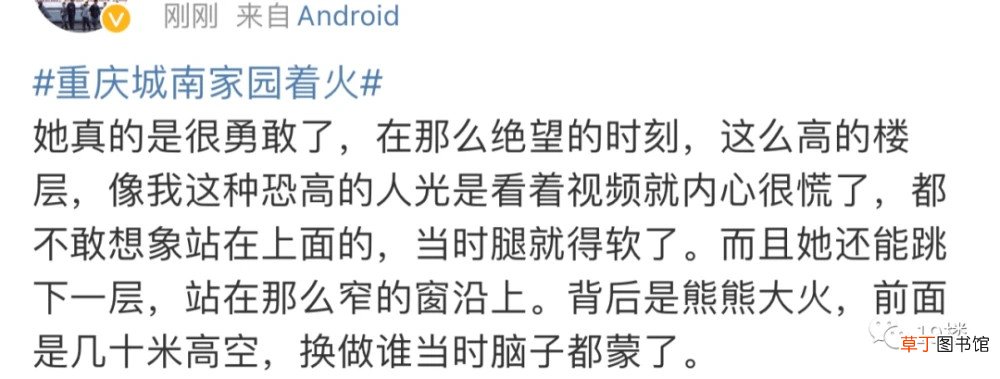突发火灾一女孩不幸坠亡 小区突发火灾一女孩逃生不幸坠亡