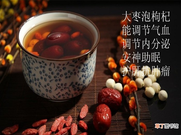 贫血喝什么养生茶好，什么养生茶能补血