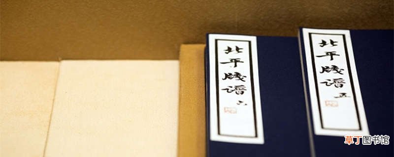 一日暴之十日寒之未有能生者也翻译 一日暴之十日寒之未有能生者也的意思