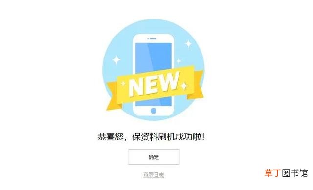 苹果电脑系统升级怎么弄 电脑系统升级怎么弄