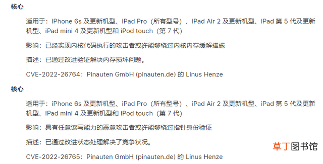 苹果电脑系统升级怎么弄 电脑系统升级怎么弄