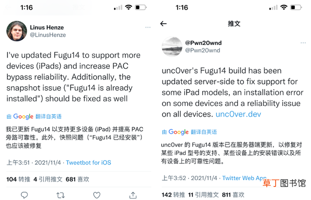 苹果电脑系统升级怎么弄 电脑系统升级怎么弄