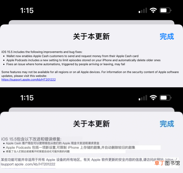 苹果电脑系统升级怎么弄 电脑系统升级怎么弄