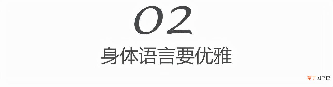怎样快速提升自己的形象气质 如何培自己的养气质和气场