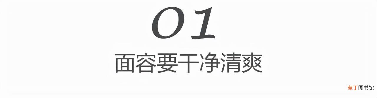 怎样快速提升自己的形象气质 如何培自己的养气质和气场